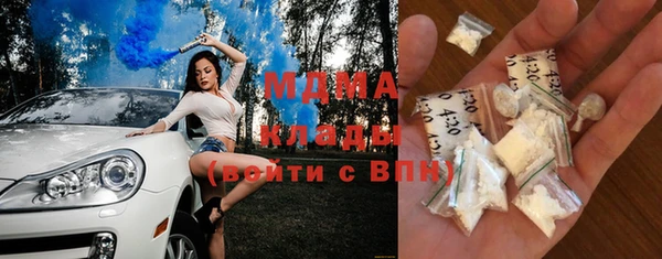 МДМА Богородицк